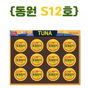 ( )추석 설명절선물세트 선물세트 동원 S12호 참치