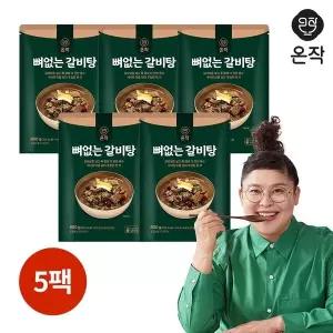 온작 이영자 뼈없는 갈비탕 900g x 5팩 149674