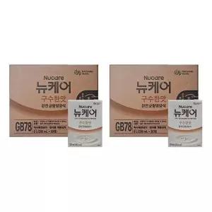 [하프클럽/기타]뉴케어 구수한맛 200ml x 60팩 영양 보충 완전균형 영양식