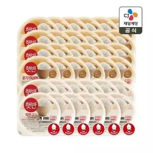 [하프클럽/CJ제일제당]햇반 윤기가득 쌀밥210g x24개 백미 작은공기 130g x12개