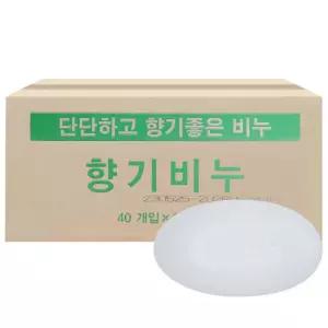 향기 대용량 단단한비누 120g 80개