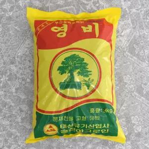 영비 8Kg 분재전용/텃밭/거름/퇴비/화분/비료/고형/식물/영양제/원예/화초/뿌리/미생물/유박/완효성/채소