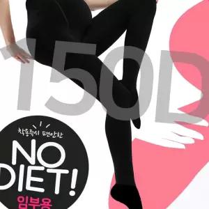 (다올)임산부 블랙 타이즈 150D 팬티스타킹