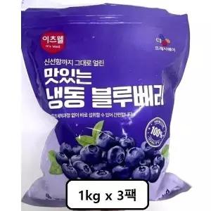 이츠웰 맛있는 냉동 블루베리 1kgX3개