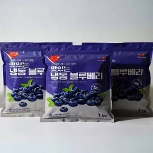 이츠웰냉동블루베리 1KG 3개