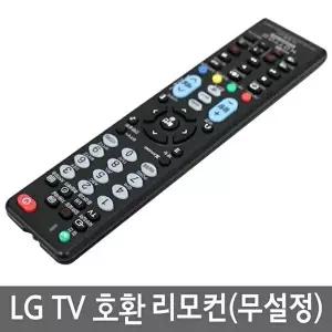 [셀러허브 가전]LG TV 호환리모콘 COMBO-2200 (8599912)