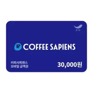 [커피사피엔스] 3만원권