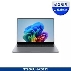(구독) 삼성 북6 울트라_5070 NT960UJH-XD72Y