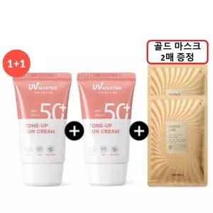 [롯데백화점]토니모리 (1+1)리뉴얼 유브이 마스터 톤업 선크림