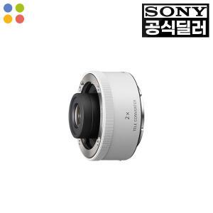 [소니] SONY 텔레컨버터 SEL20TC
