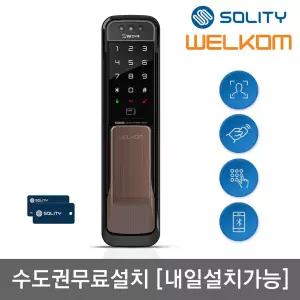 수도권설치 웰콤 얼굴안면인식 WP-500A 무타공 푸시풀 카드키2+번호키 블루투스(옵션) 현관문 디지털도어락