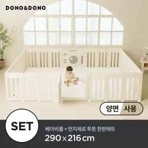 [도노도노] 베이비룸 자이언트PLUS + 먼지제로 투톤 한판 매트 와이드 290X216