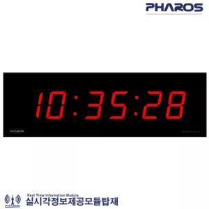 파로스 ES-F4100 대형 오차율 0% 전파수신 전자 디지털벽시계