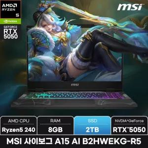 MSI 사이보그 A15 AI B2HWEKG-R5/SSD 2TB/ + 마우스증정