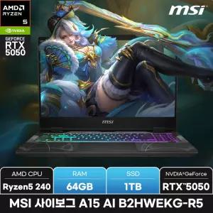 MSI 사이보그 A15 AI B2HWEKG-R5/RAM 64GB/SSD 1TB/ + 마우스증정