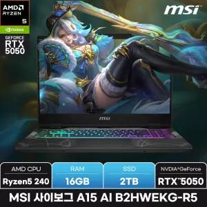 MSI 사이보그 A15 AI B2HWEKG-R5/RAM 16GB/SSD 2TB/WIN11/ + 마우스증정