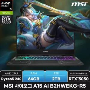 MSI 사이보그 A15 AI B2HWEKG-R5/RAM 64GB/SSD 2TB/WIN11/ + 마우스증정