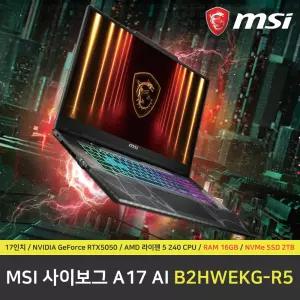 MSI 사이보그 A17 AI B2HWEKG-R5 노트북 / RAM 16GB / NVMe SSD 2TB