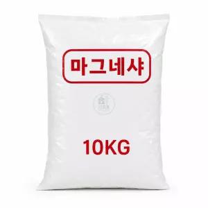 석회가루 10KG 마그네샤 백회가루 학교용품 운동장 라인기 테니스 피구 축구 라인