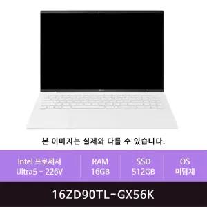 LG전자 그램 프로16 16ZD90TL-GX56K 512GB교체(zoaa)