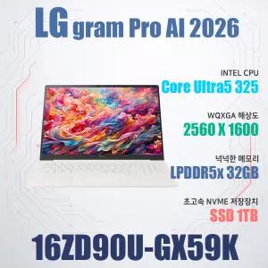 LG전자 2026 그램 프로16 16ZD90U-GX59K/SSD 1TB(교체)
