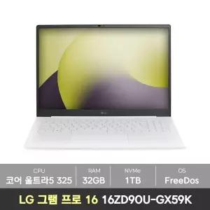 [5종선물][바로출발] LG gram 프로 16 2026 그램 16ZD90U-GX59K 코어 울트라5 램32GB+NVMe1TB 노트북 KM