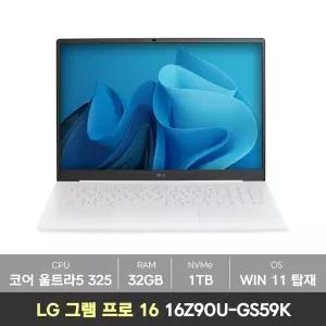 [5종선물][바로출발] LG gram 프로 16 2026 그램 16Z90U-GS59K 코어 울트라5 WIN11탑재 램32GB+NVMe1TB 노트북 KM