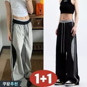 (완전 추천) 1+1 여성 스트라이프 패치워크 퀵드라이 시카고 hiphop 바지 여름 편한 얇은 쿨 캐쥬얼 슬렉스