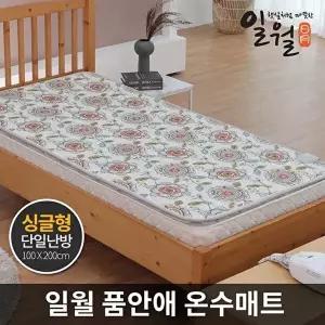 [기타브랜드]일월 품안애 왕꽃 온수매트 싱글 1인용 온열 카페트