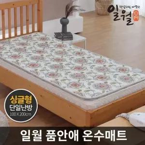 일월 품안애 왕꽃 온수매트 싱글 1인용 온열 카페트