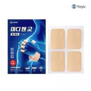 유유제약 마디앤굿 근육 관절 패치 44매 1박스 원적외선 무릎 어깨 통증 파스 발목 손목 손가락 종아리 다리 음이온 토르말린 일라이트