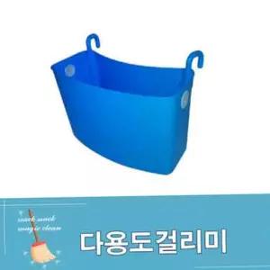 걸이 다용도 걸리미 후크