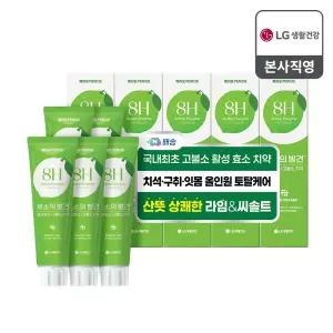 한정수량 N단독기획 페리오 고불소 효소의발견 치약 120g 5입 라임앤씨솔트향 입냄새 구취케어 치석케어 잇