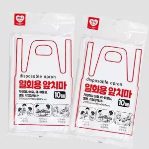 (올핀)일회용 비닐 앞치마 10매 주방 김장 다용도 에이프런