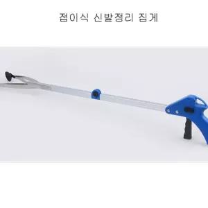 다용도 접이식 가정용 매장 신발집게 신발정리집게 기타장식용품 GW4100D6