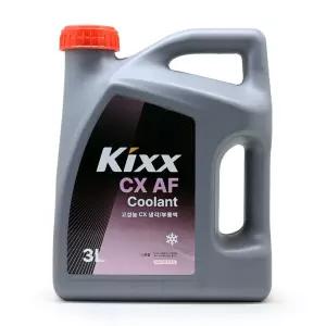 -냉각부동액 Kixx CX AF Coolant 3L (1EA)수첨가제 냉각수 수보충 차량 수부동액 엔진수 자동차 차량용 자