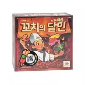 가족 친구 모임 순발력 보드게임 꼬치의달인