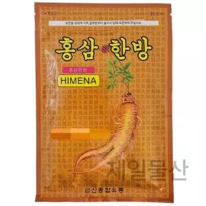GS 홍삼한방 건강패드 20매 찜질팩 패치 진한 한방 1개