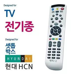 [셀러허브 가전]매직온450백색 전TV 현대HCN 셋톱박스 통합리모컨 (15782820)