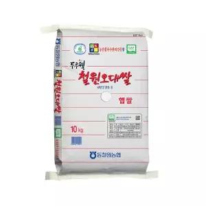 농협 2026년 햅쌀 프리미엄 철원오대쌀 10kg