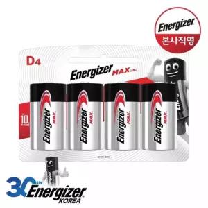 에너자이저 알카라인 맥스 건전지 D형 4입
