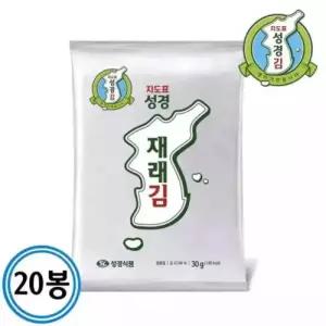 지도표 성경김 재래 전장김 30gx20봉 한박스