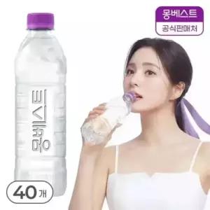 몽베스트 위드어스 무라벨 생수 물 500mLx40병