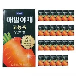 [하프클럽/기타]매일유업 고농축 당근의 힘 125ml x 24개