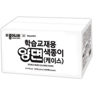 edukids 종이나라 140000 학습교재용 양면색종이(케이스)4000매