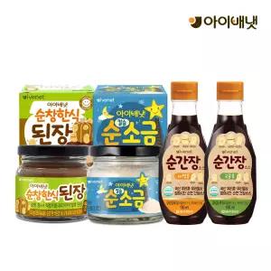간편 순한양념세트 (국물간장+비빔간장+소금+된장)
