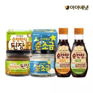 [보리보리/아이배냇]간편 순한양념세트 (국물간장+비빔간장+소금+된장)