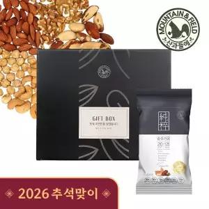 갤러리아 하루견과 순수가온50박스 (견과류 추석선물세트)