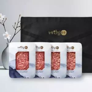 농협안심한우 1+등급 한우 선물세트 2호 등심+등심+채끝살+채끝살/각300g/총1.2kg