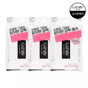 갸스비 오일크리어 필름 70매 x3팩